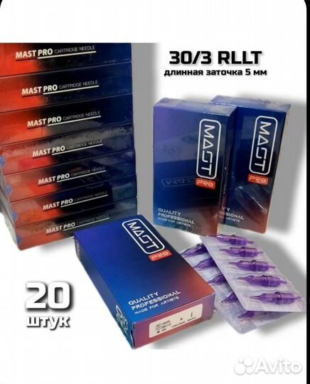 Картриджи для перманентного макияжа + подарок 5шт