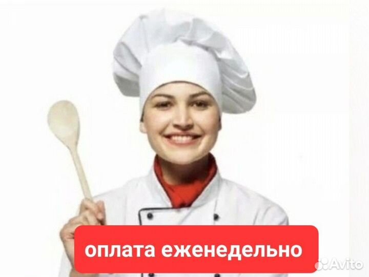 Повар (изготовление начинок)