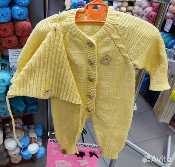Вязанные детские вещи