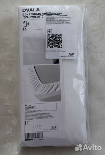 Постельное белье Dvala 150 200 IKEA