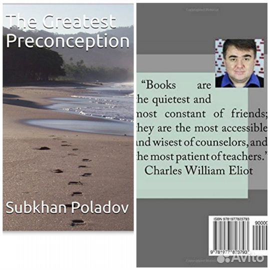 Репетитор английского языка.Подготовка к экзаменам