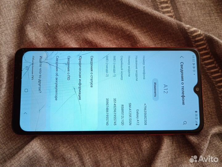 Samsung Galaxy A12, 4/64 ГБ