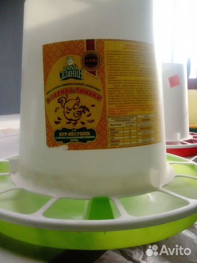 Кормушки/поилки