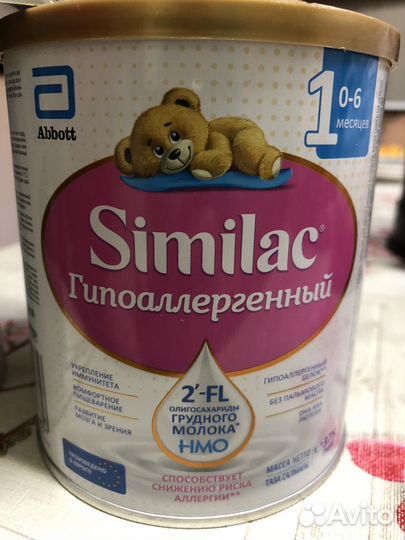 Сухая смесь