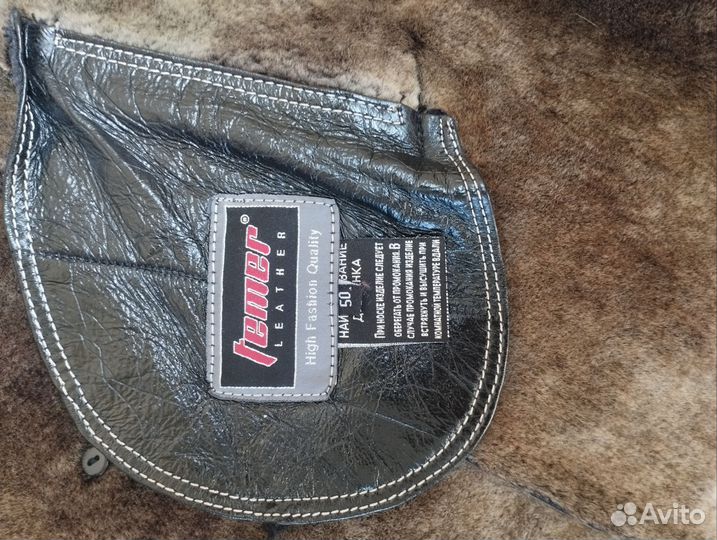 Дубленка натуральная с мехом Тоскана