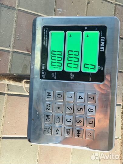 Весы электроные