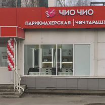 Готовый бизнес парикмахерская с доходом от 250 тыс, Воронеж