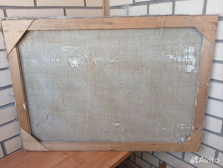 Картина маслом на холсте. Е. Шабанов. 1936 г