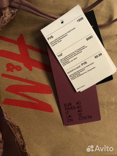 Новый боди H&M