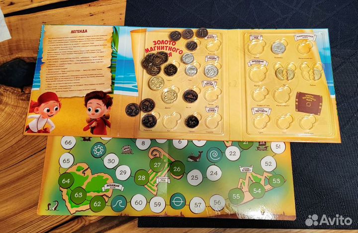 Золото магнитного моря альбом с монетами и игра