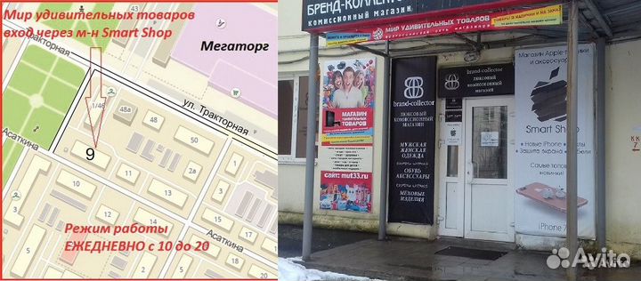 Джойстик для sega фиолетовый