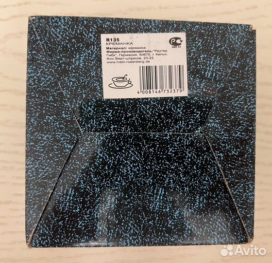 Креманка с ложкой