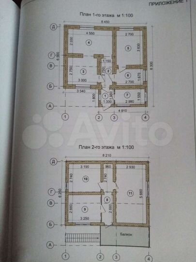 Дом 82 м² на участке 6 сот.