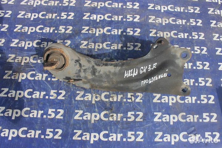 Рычаг задний правый Мазда 6 GH жн