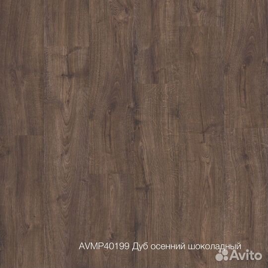 Пвх-плитка Quick-Step Livyn Дуб осенний (Autumn