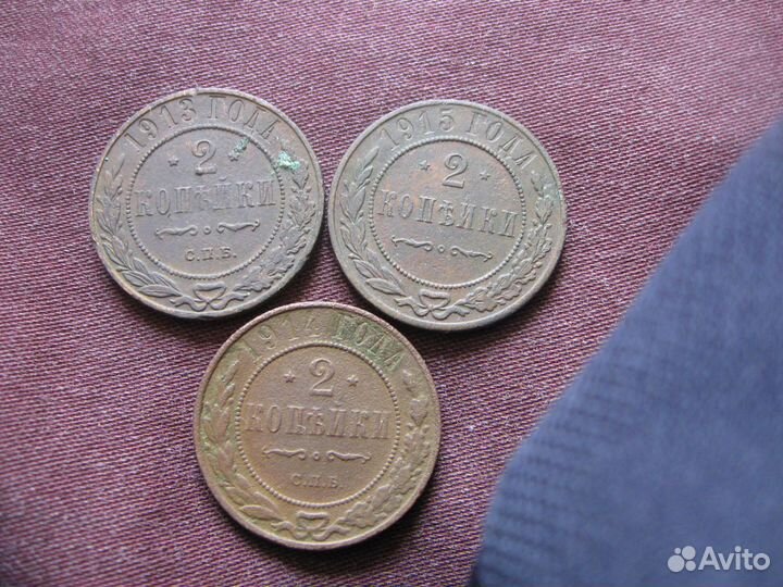 Царские монеты