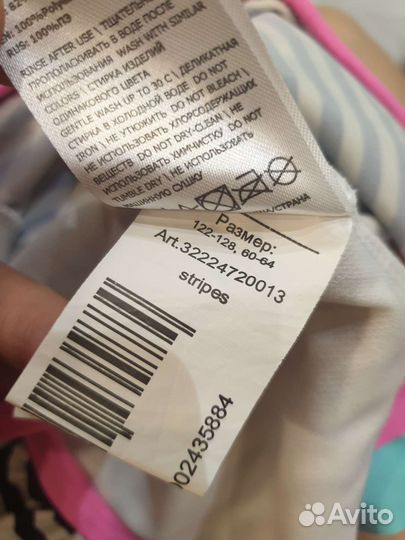 Купальник Acoola для девочки слитный р. 122 - 128