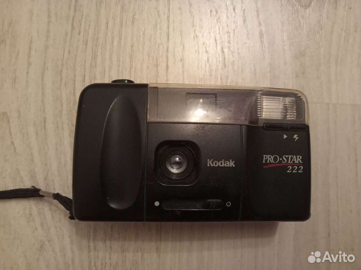 Kodak pro star 222