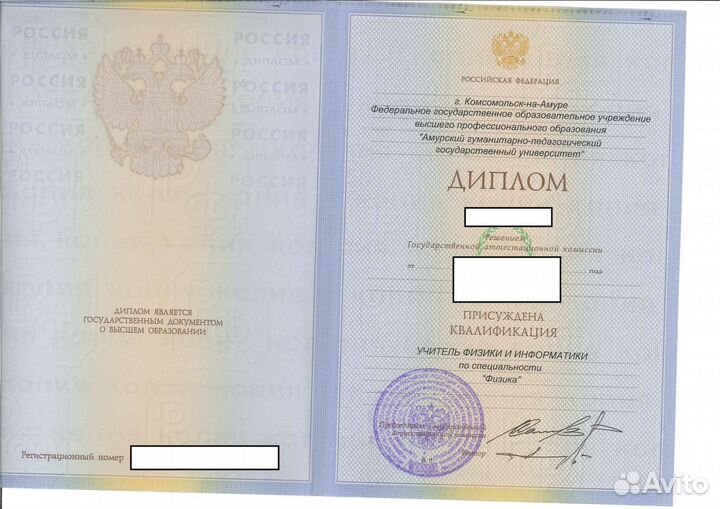 Физика и английский язык репетитор