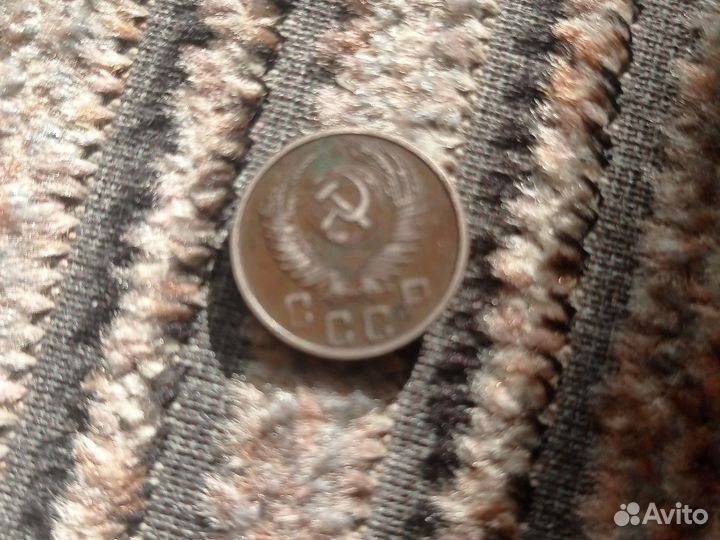 15 копеек1955