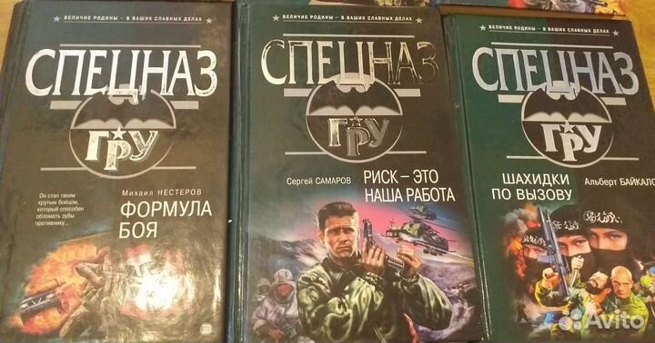 Книги