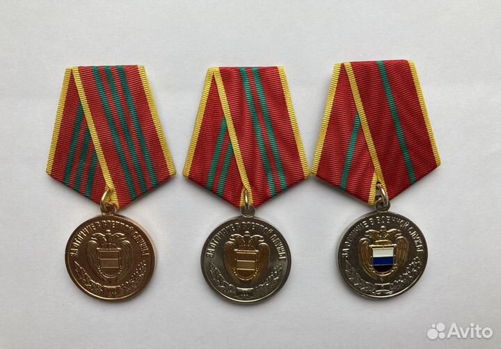 Медаль фсо РФ военная служба 3 степени