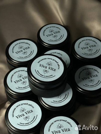 Ароматическая массажная свеча ручной работы