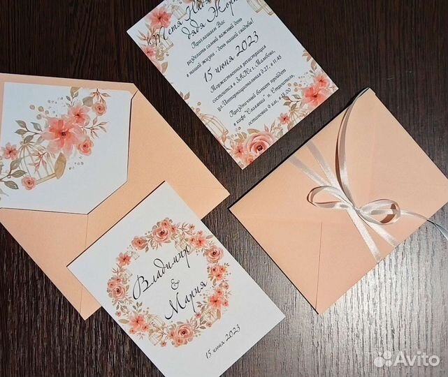 Пригласительные на свадьбу