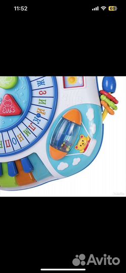 Игровой центр