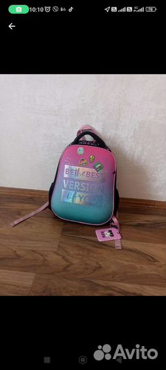 Портфель школьный ортопедический