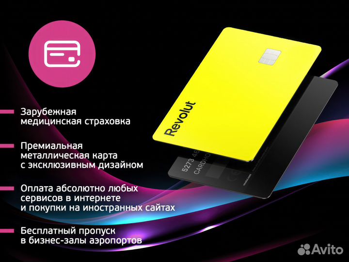 Банковская карта Казахстана / Зарубежная / Visa