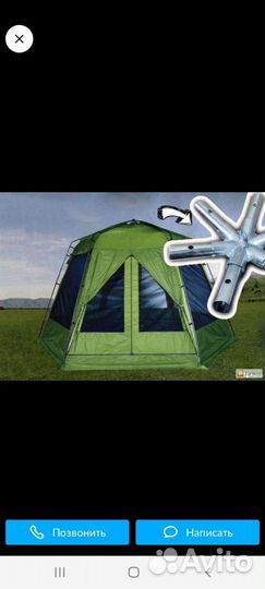 Палатка шатер беседка шестигранная с полом 420х350