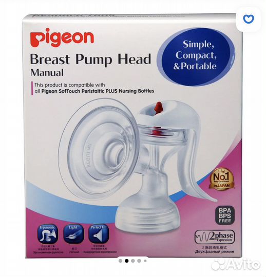 Молокоотсос ручной pigeon