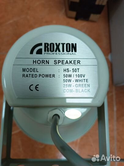 Громкоговоритель Roxton HS-50T