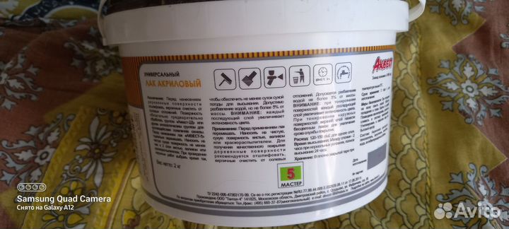 Лак акриловый