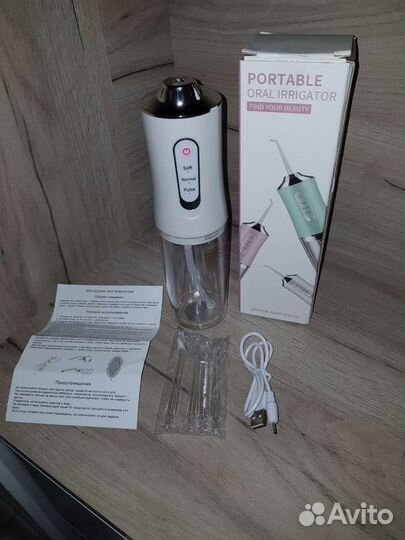 Ирригатор портативный