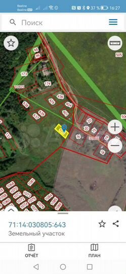 Участок 13 сот. (ИЖС)