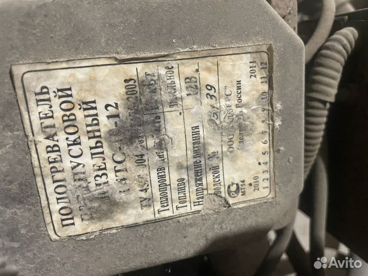 Предпусковой обогреватель Планар