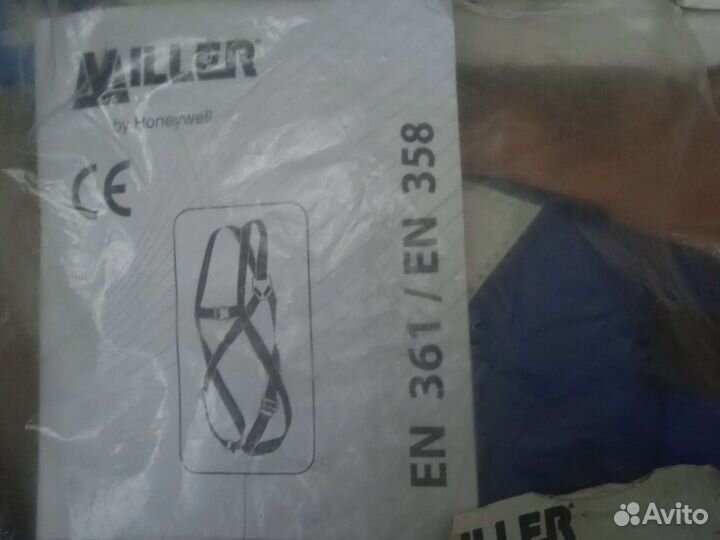 Страховочная система промышленная два комплекта