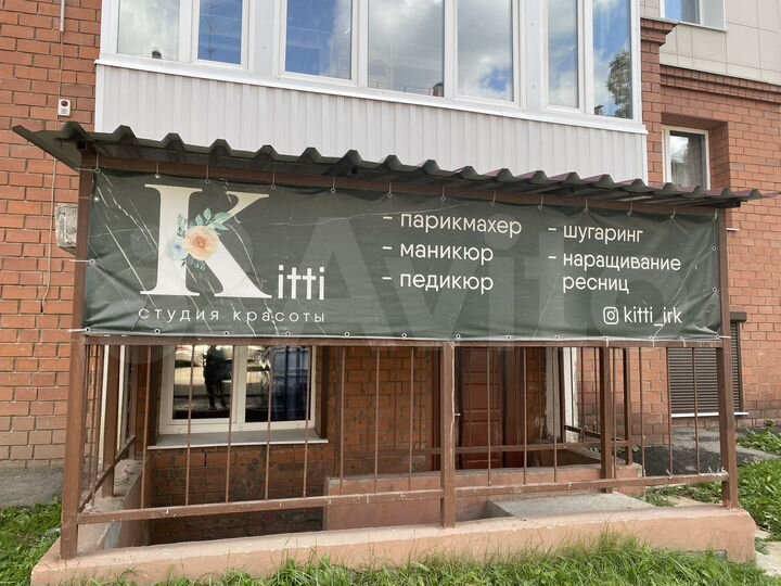 Свободного назначения, 48.8 м²