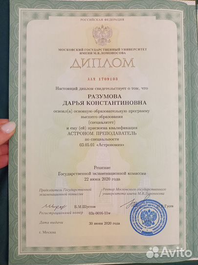 Репетитор по математике