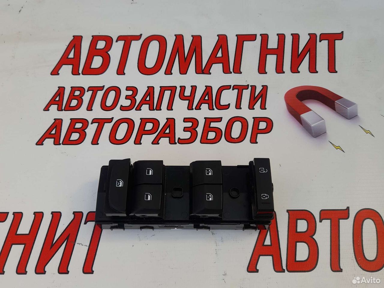 Блок стеклоподьемников Киа Соул 3 19-н.в