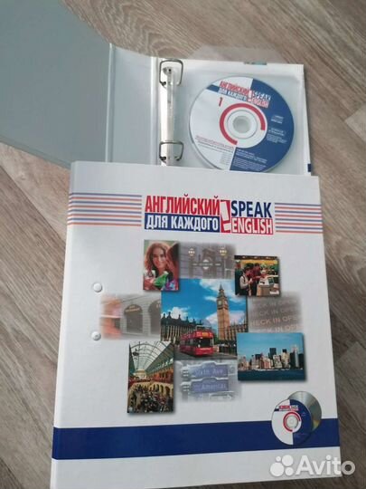 Курсы английского языка