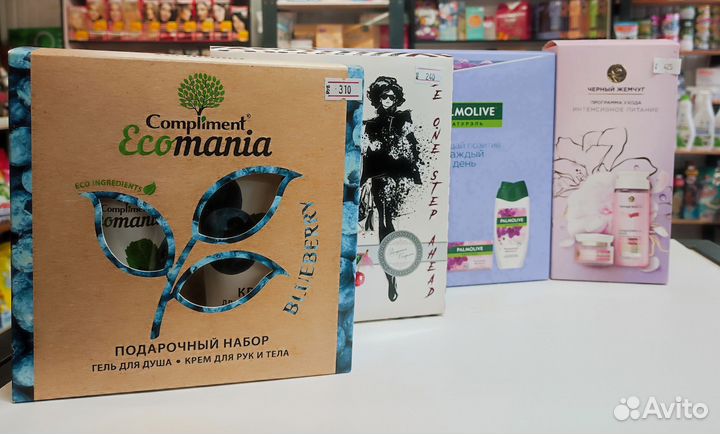 Подарочный набор для женщин