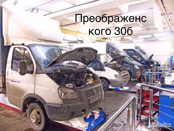 Разборка Газель-выкуп запчасти Б/у