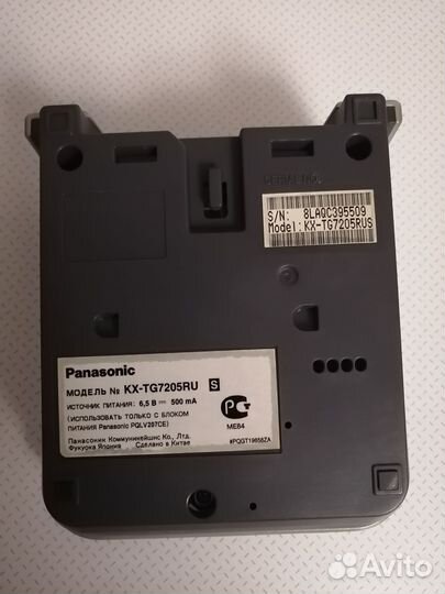 Радиотелефон panasonic