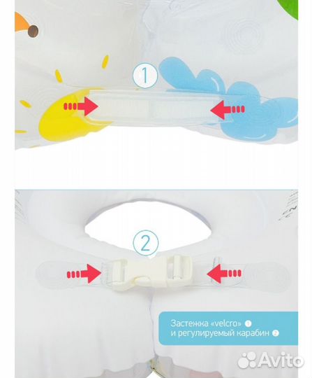 Круг для купания