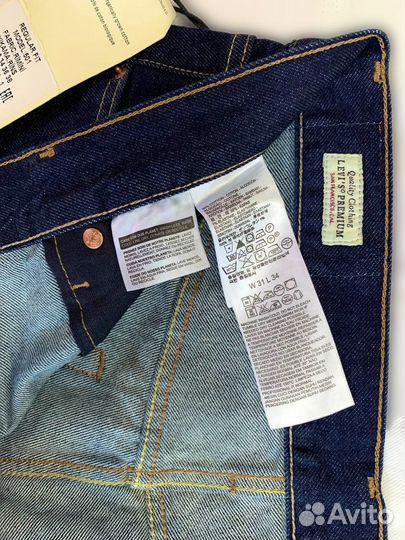 Levi's 501 Rimini Legend