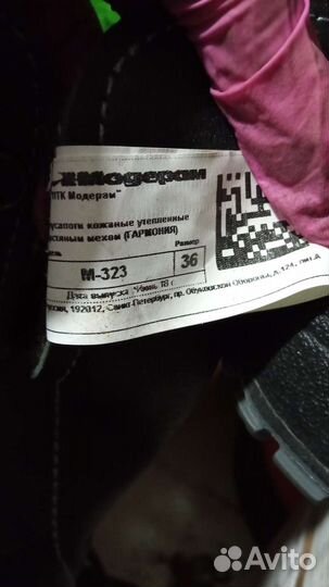 Полусапожки женские 36 размер натуральная кожа