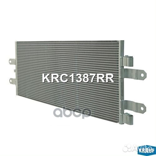 Радиатор кондиционера KRC1387RR Krauf